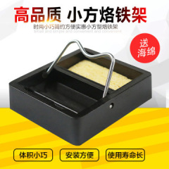 Factory Direct Sales High-Temperature Resistant E-commerce Iron Stand Mini Iron Holder with Sponge