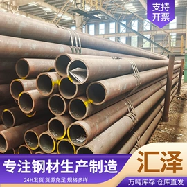 无缝管;锅炉管;镀锌管