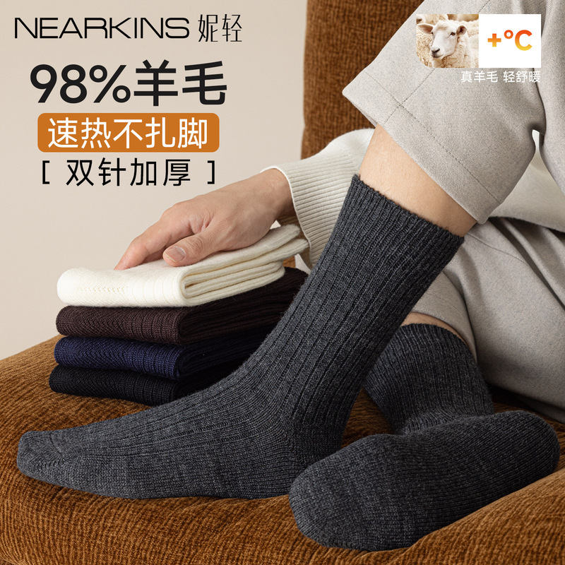 98% Merino Wool Socks Men's Autumn and Winter Business Mid-Calf Thick Needle Socks Men's Cold-Proof and Warm Zhuji Socks