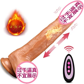 仿真阳具;后庭用品;前列腺按摩器