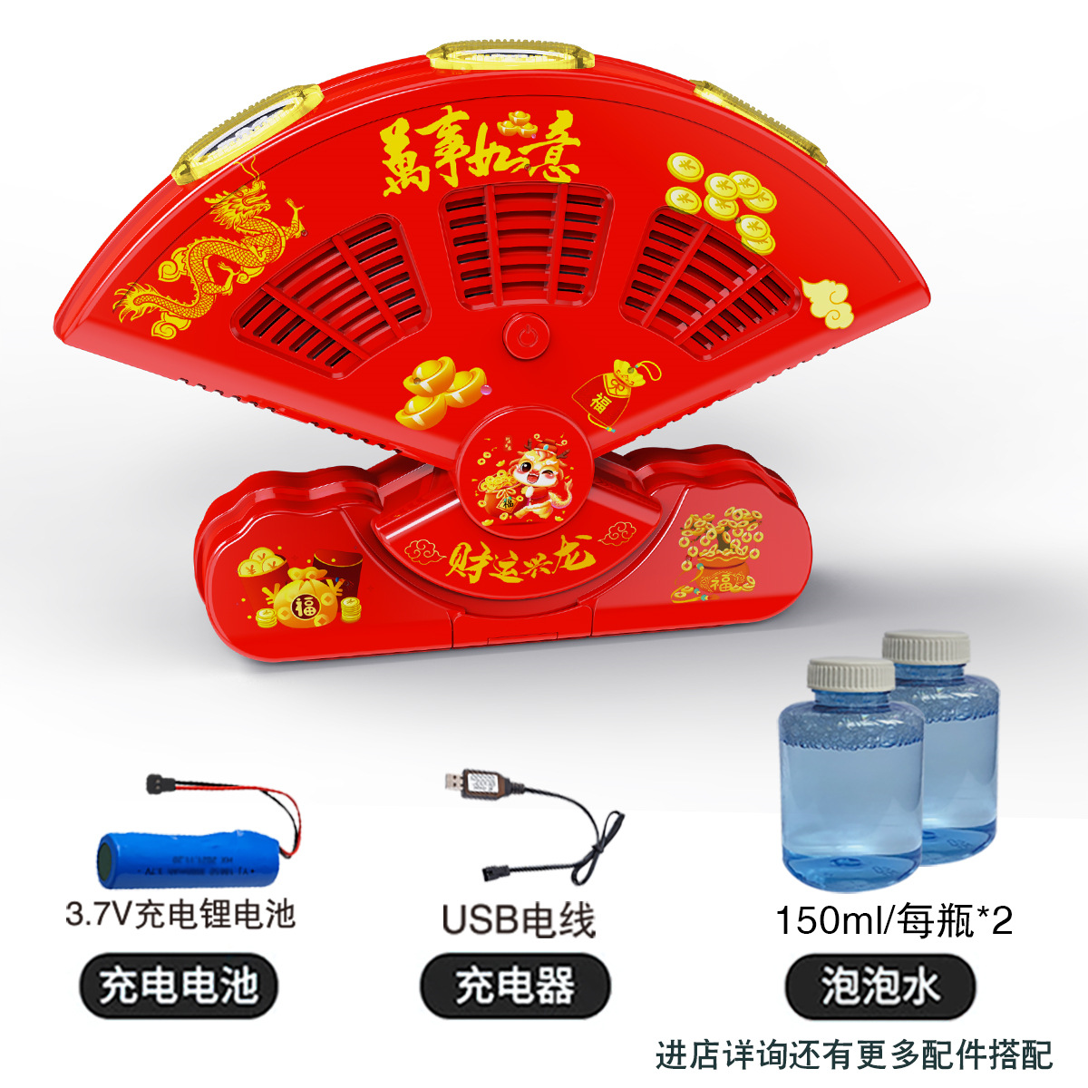 Ji Gatlin fuegos artificiales y petardos Sonido y Luz Juguetes De Año Nuevo Celebridad en línea fuegos artificiales de Año Nuevo máquina automática de burbujas abriendo grandes