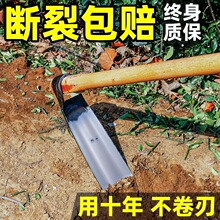 锄头家用种菜锰钢挖土老式农用专用挖笋神器开沟锄草农具工具除草