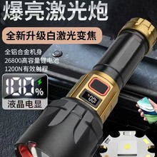 �������������Ͳ����@ʾ�L�m����led������ʡ늽���