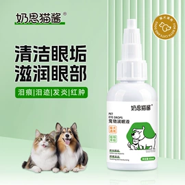 狗狗香波浴液;狗狗保健品;空气清新