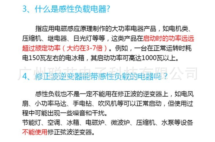 国内外畅销2000W应急储能电源12V转220V带LCD显示屏和LED灯详情13