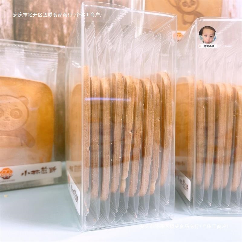 上海小林煎饼115g*2盒装台湾风味薄饼烘烤吉祥煎饼鸡蛋煎饼零食kb