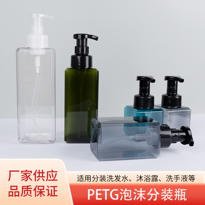 慕斯起泡瓶发泡按压式洗发水分装瓶洗面奶沐浴露洗手液洁面打泡器