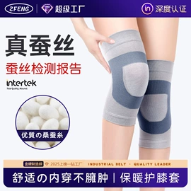 运动护膝;护腰;护腕