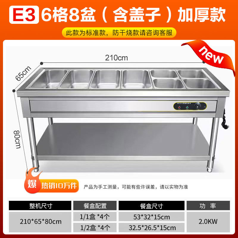 수납칸 6개와 상자 8개 [상자와 뚜껑 포함]