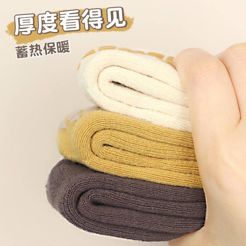 23 de espesor de gran área dispensadora bebé siesta calcetines bebé de los niños del bebé antideslizante trampolín calcetines oso serie Terry calcetines