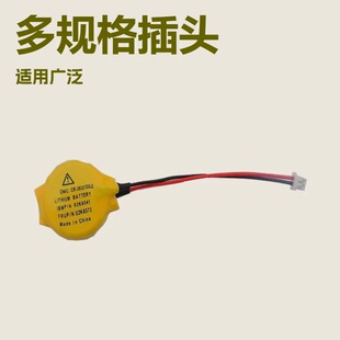 CR2032����1.0/1.25/2.0/2.54���^3V�Pӛ������BIOS COM�~��늳�