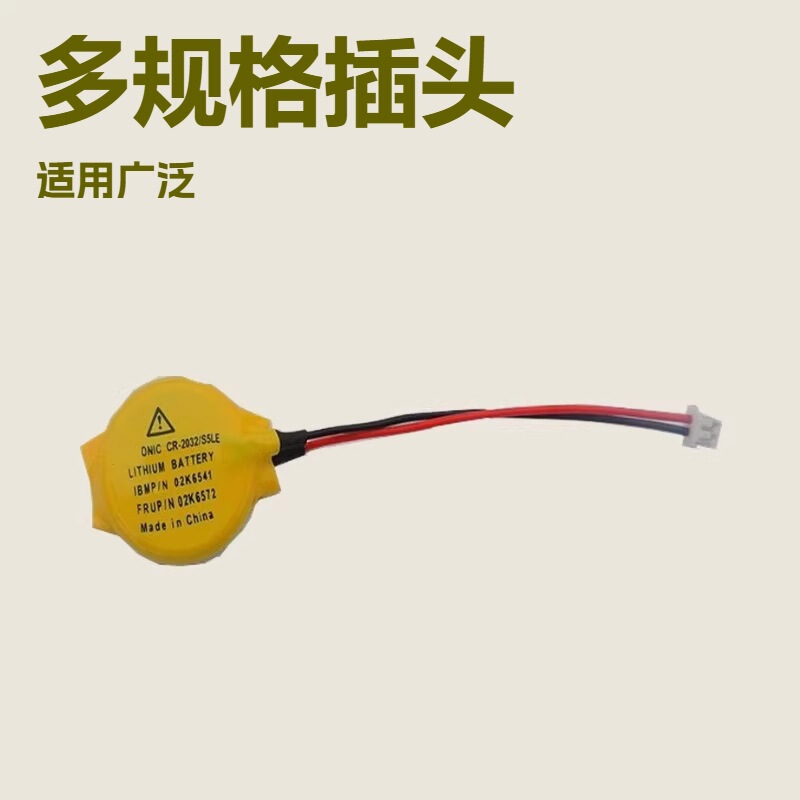 Cr2032 with Wire 1.0/1.25/2.0/2.54 Plug 3V Notebook Motherboard Bios Com Button Battery