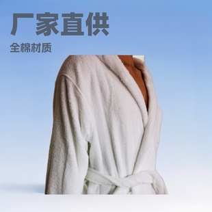 Manufacturer Wholesale Cotton Hotel Terry Hat Bathrobe Wholesale Hotel Cotton Hat Terry Bathrobe
