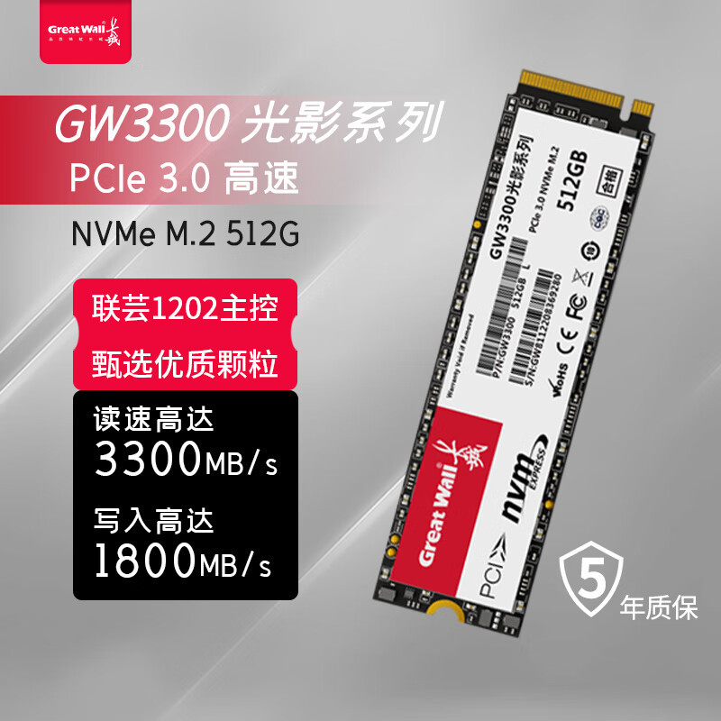 Great Wall GW3300 2TB SSD SSD M.2 Interfaz NVMe Protocolo de escritorio Notebook