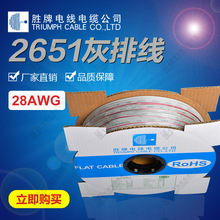 ����늾�����2651-28AWG�t߅���ž� 3P-60P�g��PH1.27��ӡ�B�Ӿ�