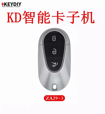 Car Keys — Remote Control Folding Key - kd-za29-4