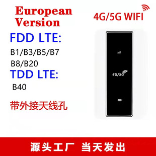 4G Portable Wireless MiFi Router LTE Portable Mod Mod Mobile Wi -Fi Plug -Card -В внешнем отверстии антенны