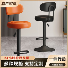 现代简约酒吧椅带靠背家用升降前台转椅商用吧台椅吧凳商用酒吧椅