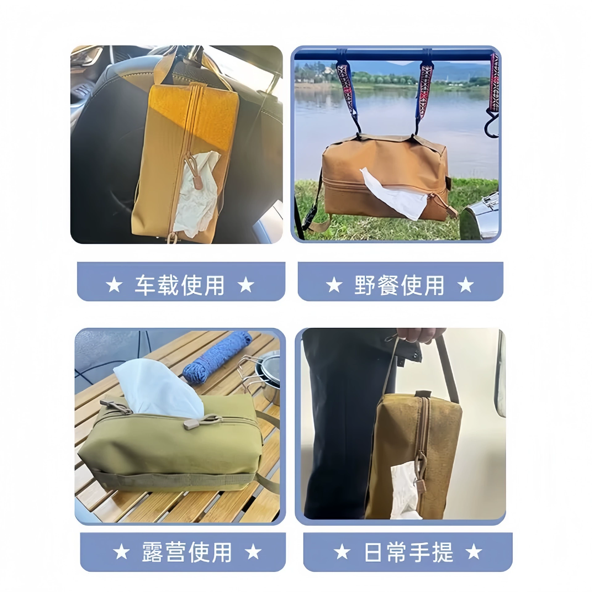 Универсальные влажные салфетки, простая квадратная organizerBag тактическая, прямые продажи с завода