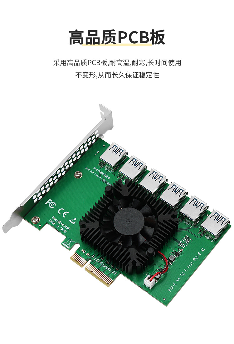 SSU 1 TO 6 USB-9.jpg