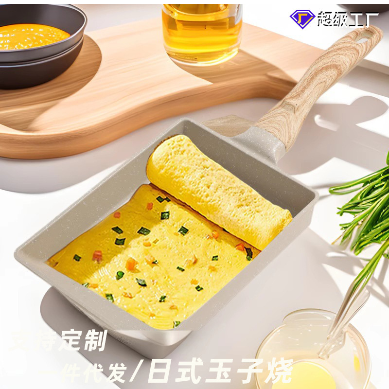유자야키 마이드 스톤 논스틱 팬 가정용 일본식 팬 오믈렛 논스틱 사각 소형 프라이팬