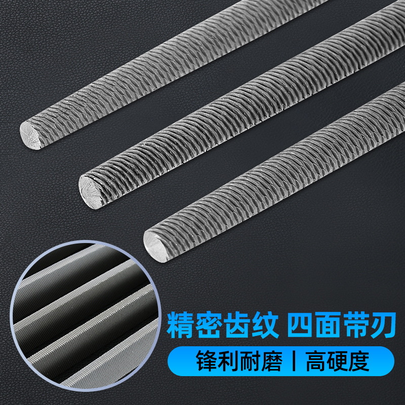 Handleless round file 6-18 inch metal file coarse/medium/fine tooth/high carbon steel round file manufacturer