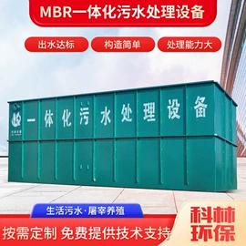 污水处理设备;气浮设备;沉淀池