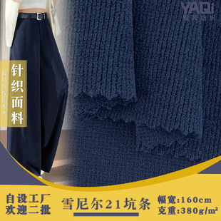 ѩ�᠖21�ӗl �ֿ��lᘿ����ѝ��]�� 380g�ؽq�l������Ьñ����