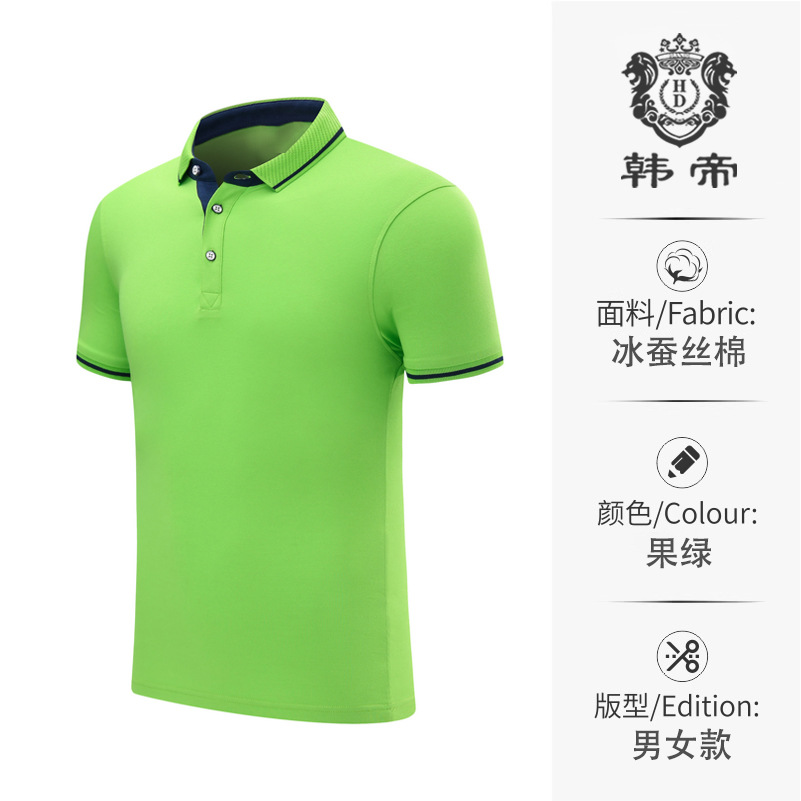 섹션 B-과일 녹색