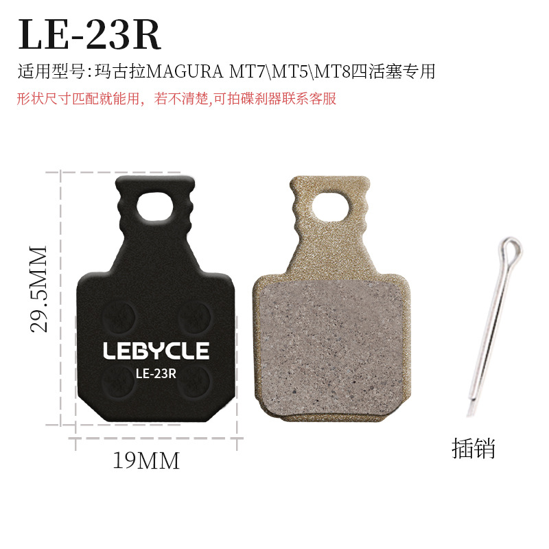 Pastillas de freno semimetálicas de resina para bicicleta de montaña LEBYCLE/Le Baike Lai Ling Pian