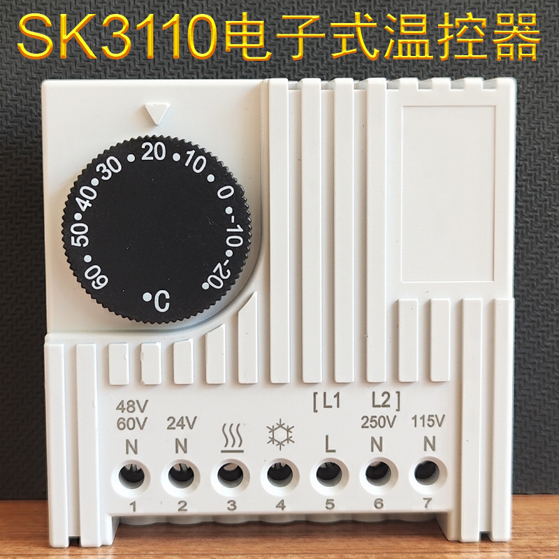 Fan Fan Temperature Control Switch Digital Thermostat Sk3110 Distribution Cabinet Temperature Controller Automatic Thermostat Fan Fan Temperature Control Switch Digital Thermostat Sk3110 Distribution Cabinet Temperature Controller Automatic Thermostat