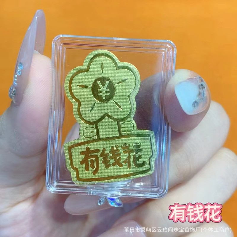 2mg足金手机贴妈祖手工玫瑰花有钱花马上桃花创意活动礼品批发|undefined