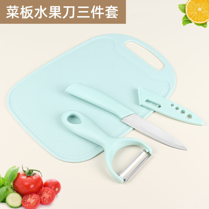 儿童迷你菜板宝宝辅食菜板母婴辅食刀具家用剪刀水果刀案板套装