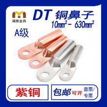 DT10-300~ |~^䉺Ӿ ~ A~