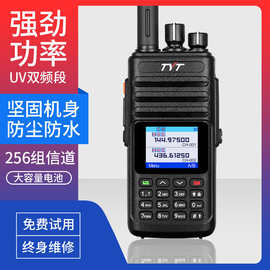 TYT特易通对讲机TH-UV8200讲机户外手台功率自驾游双频步话机商用