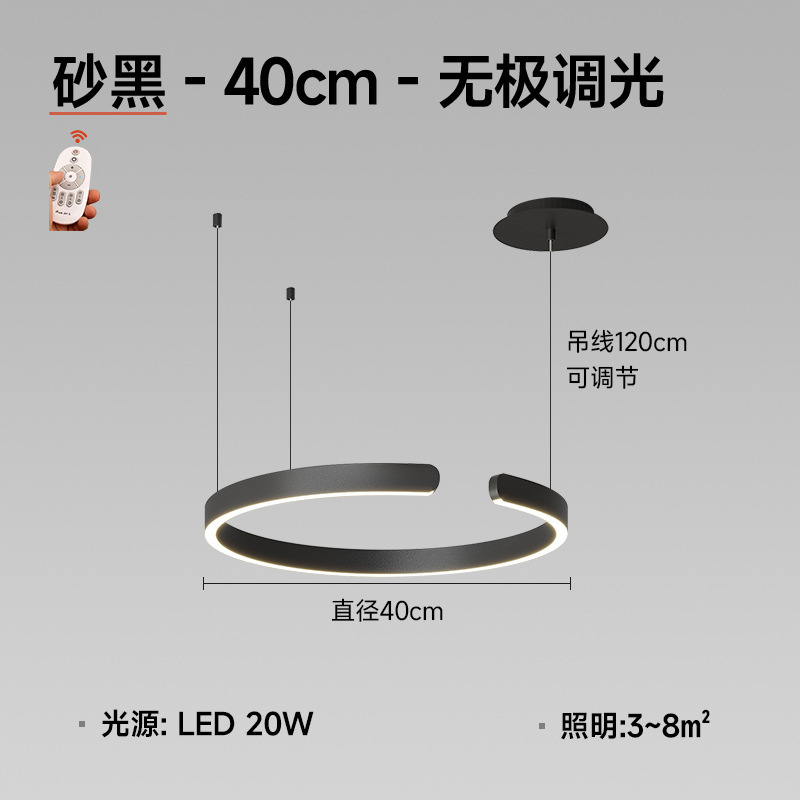 非常にシンプルで現代的なシンプルなフロントレジカウンターのデザイナーモデル中島台C字食堂レストランのシャンデリア|undefined