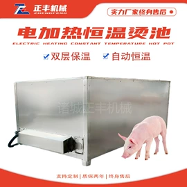 肉品加工设备;屠宰初加工;肥料加工设备