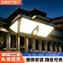 太阳能定制感应手提庭院灯