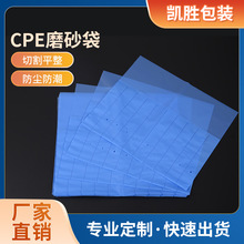 cpe�֙C�����������b��cpeƽ�ڴ���͸����ճ���X��ʳƷ���b��