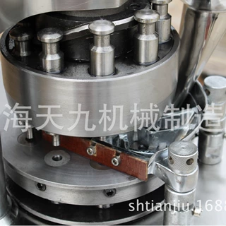 天九机械厂家供应ZP-5/7/9小型旋转式压片机药片奶片粉末压片机