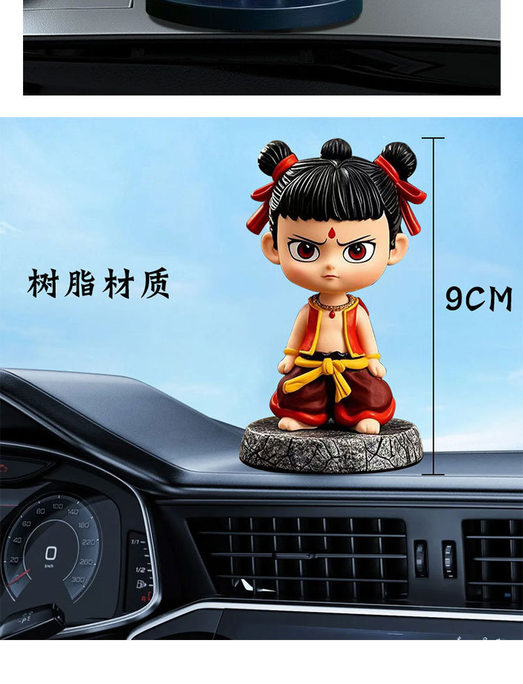 New Nezha Figurine: the Demon Child Car Decoration Nezha Model Figure Gift for Dashboard