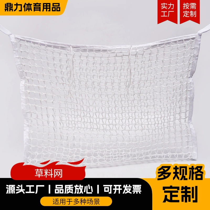 Кормовая сетка небольшая апертура медленная пища чистая Крупный рогатый скот лошадь кормовая сетка мешок кормушка сено корм чистый мешок