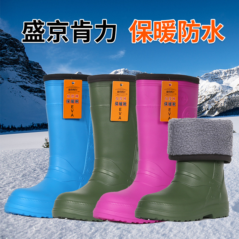 Fashionable keep warm lightweight non-slip boots