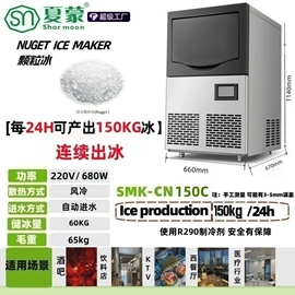 净水器;保鲜冷藏设备;净水器配件