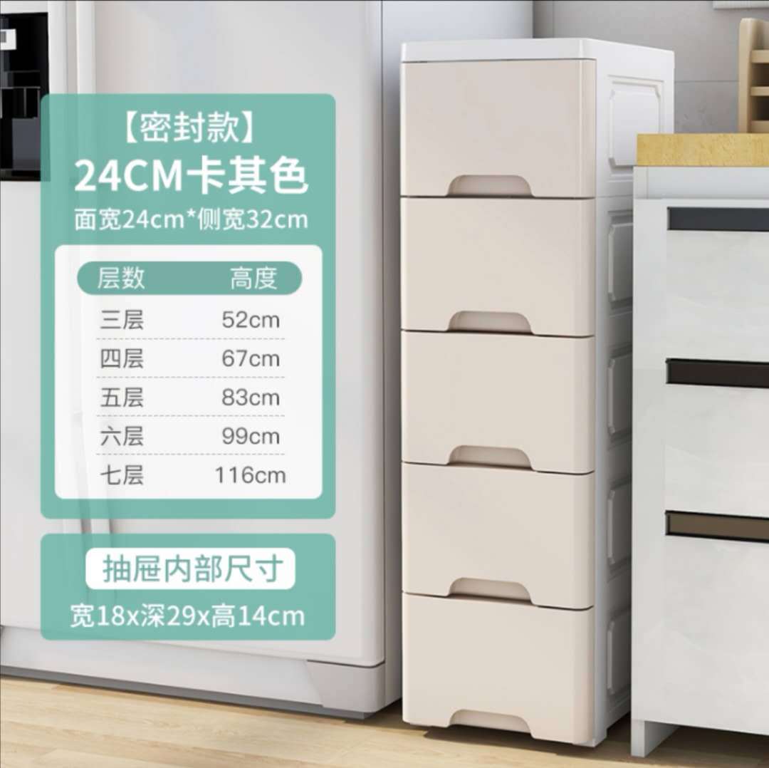 18/25幅挟み引出式収纳キャビネットキッチントイレ狭いすきまロッカータンス収纳ボックス置物