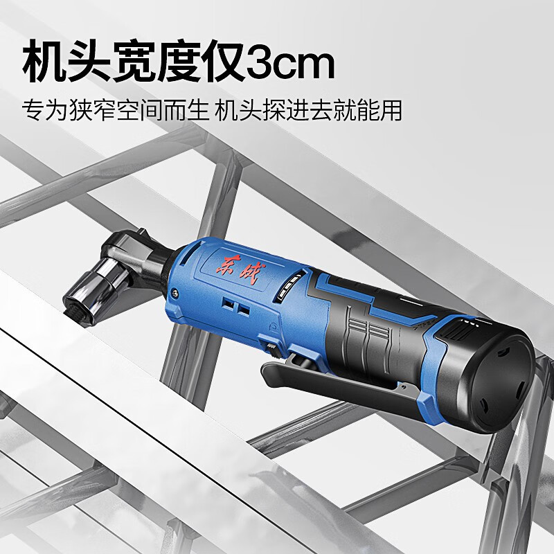 Dongcheng llave de trinquete recargable DCPB02 - 10 ángulo a la llave de trinquete eléctrica llave de carga de litio