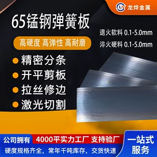 双面纹理 PEI 弹簧钢板 3D 打印热床板 弹性钢板裁切定制加工