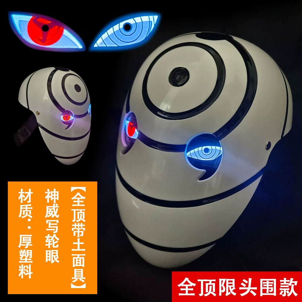 Маска для глаз Naruto Magic Modified, глазки как у Учиха Мадарa Обито Акира Ах Фэй, бело-красная луна тигра узор яркие глаза
