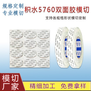 �eˮ5760�o�����p���z�����z�����ù̶�������ճ�N�A�ή���ģ��