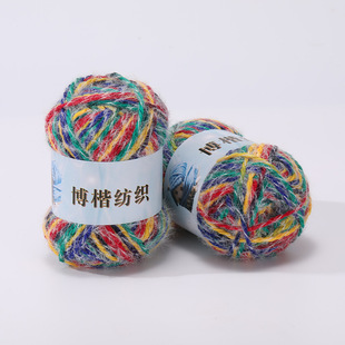 ��ɫë���F50g���|30%����70%��]�ֹ�����diy�쾀���ϰ��S�����l